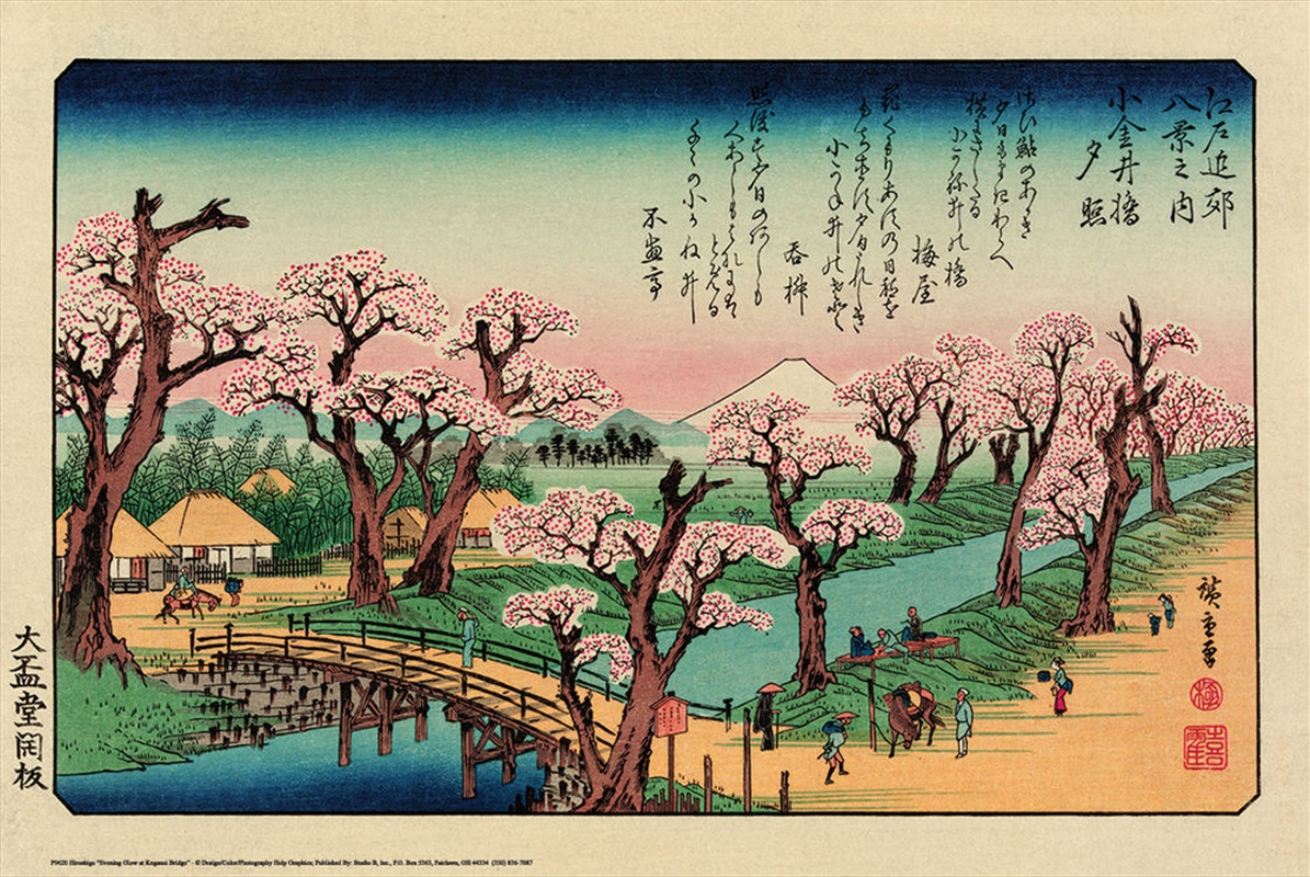 Hiroshige Evening Glow Poster/Product Detail/Posters & Prints