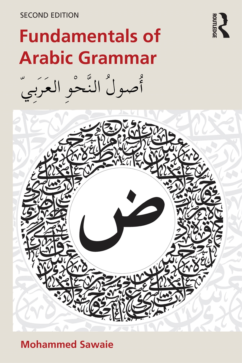 Fundamentals Of Arabic Grammar/Product Detail/Language & Linguistics