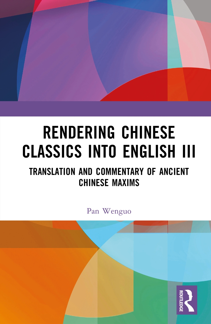 Rendering Chinese Classics Into English Iii Translation And Commentary Of Ancient Chinese Maxims/Product Detail/Language & Linguistics