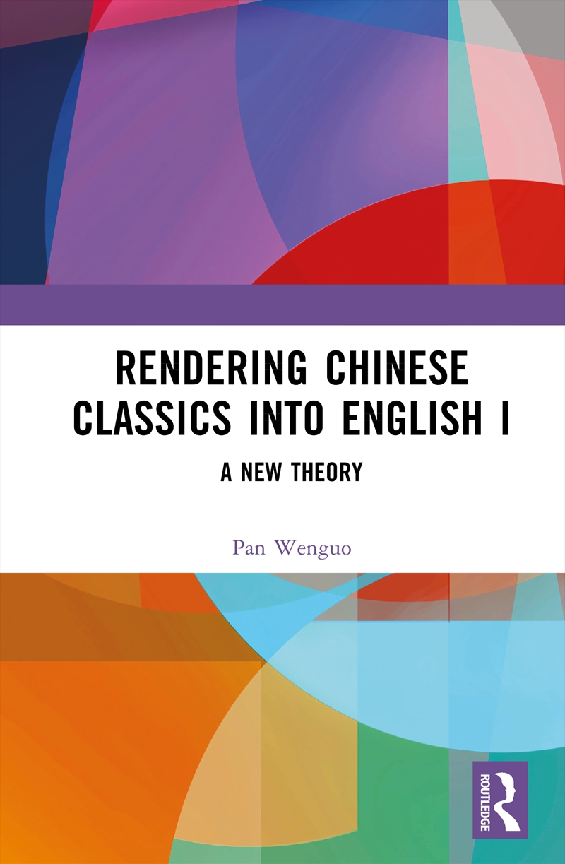 Rendering Chinese Classics Into English I A New Theory/Product Detail/Language & Linguistics