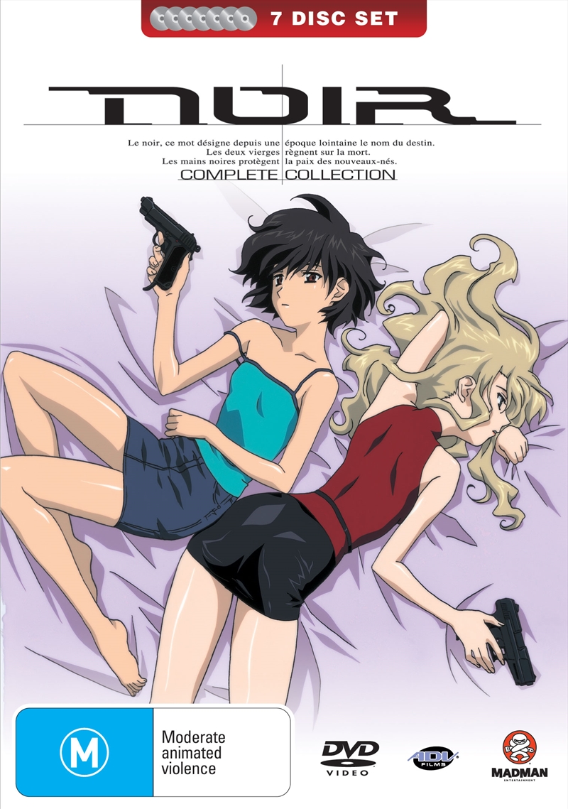 Noir; Complete Collection/Product Detail/Anime