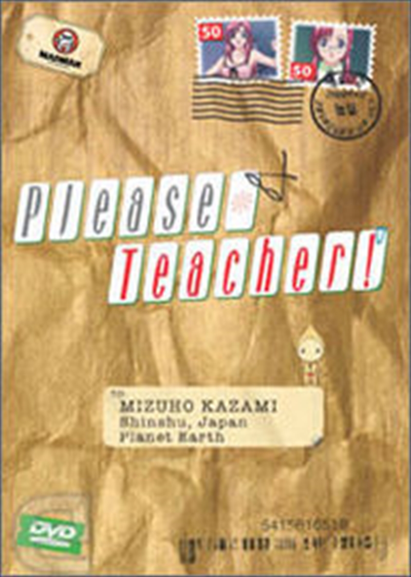 Please Teacher; Complete Collection/Product Detail/Anime