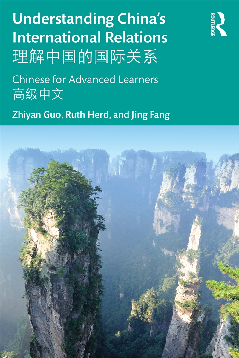 Understanding China's International Relations Chinese For Advanced Learners/Product Detail/Language & Linguistics