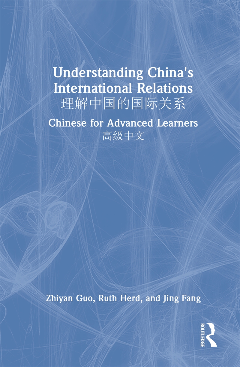 Understanding China's International Relations Chinese For Advanced Learners/Product Detail/Language & Linguistics