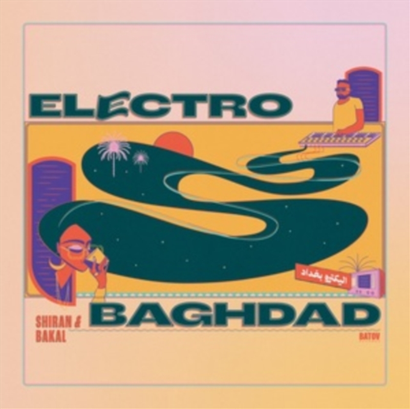 Electro Baghdad/Product Detail/Blues