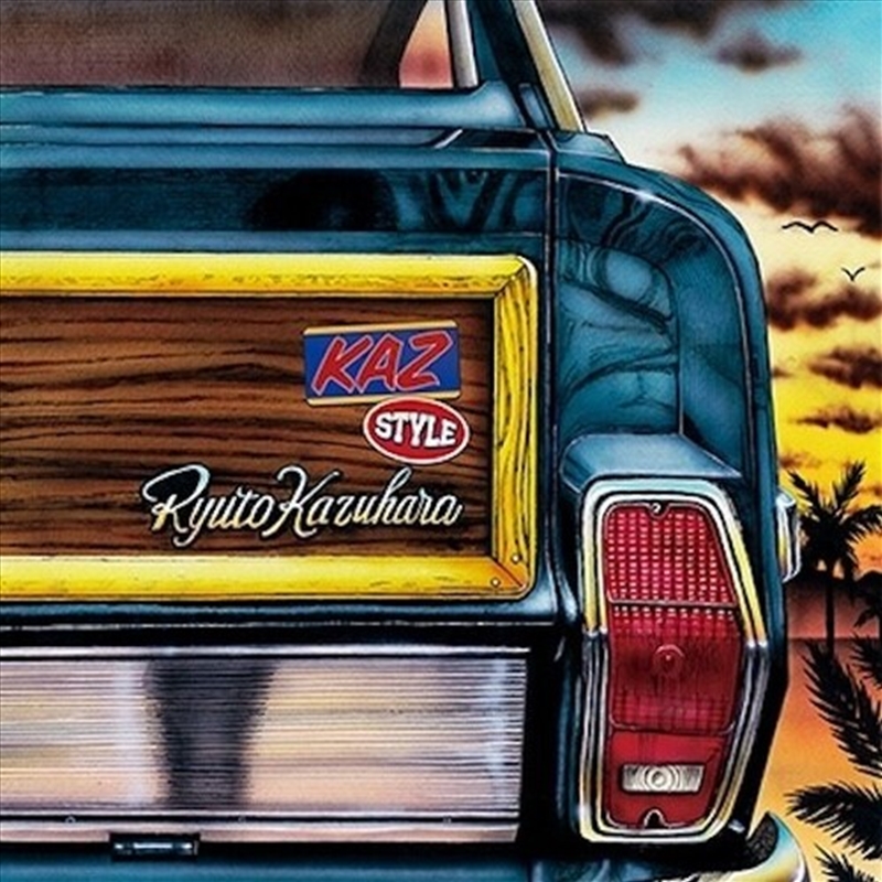 Style/Product Detail/R&B