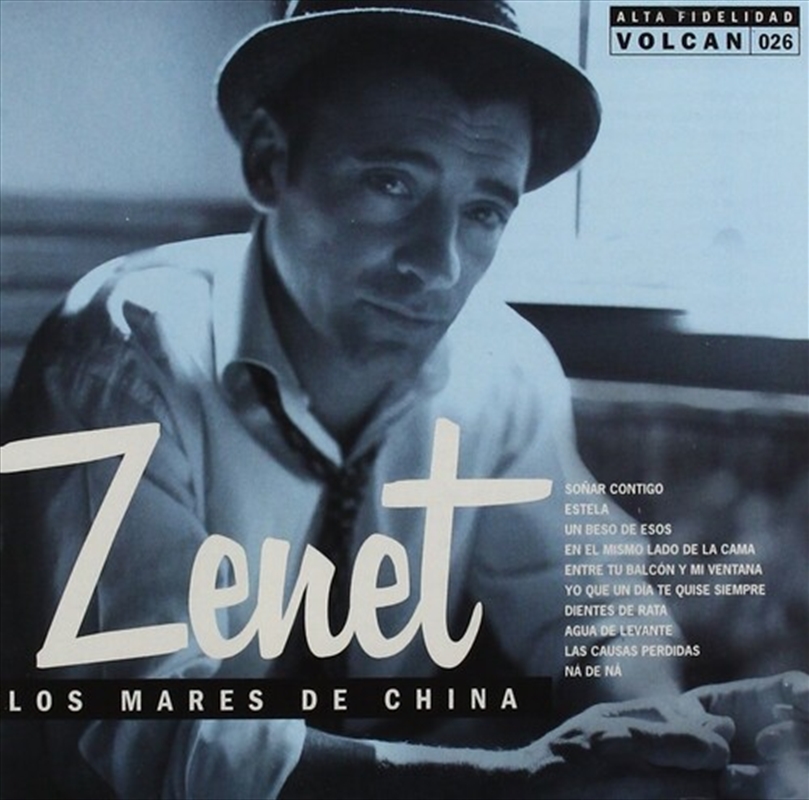 Los Mares De China/Product Detail/Jazz