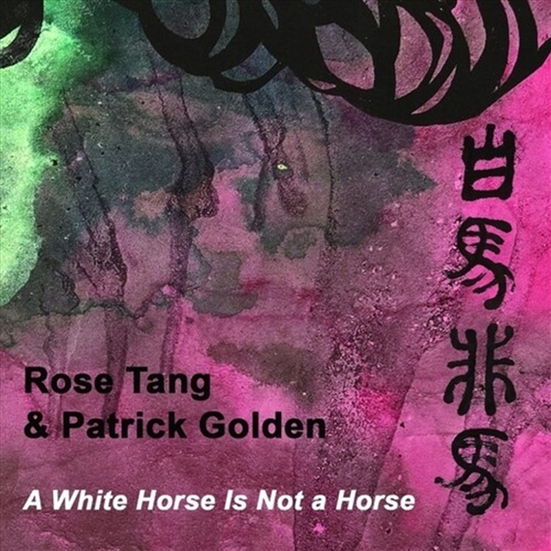 White Horse Is Not A Horse/Product Detail/Jazz