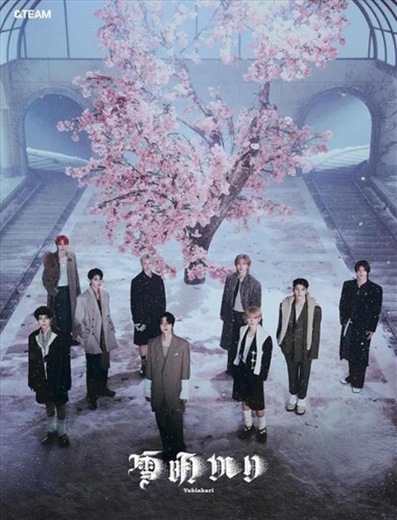 Yukiakari/Product Detail/World