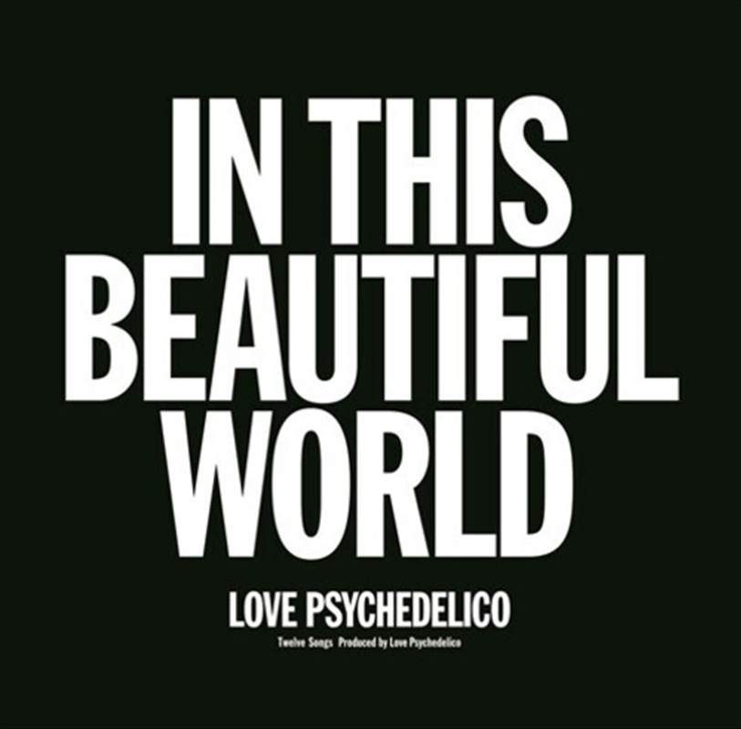 In This Beautiful World/Product Detail/Rock/Pop