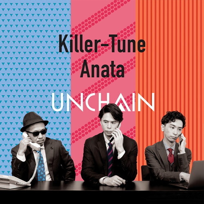 Killer-Tune / Anata/Product Detail/World
