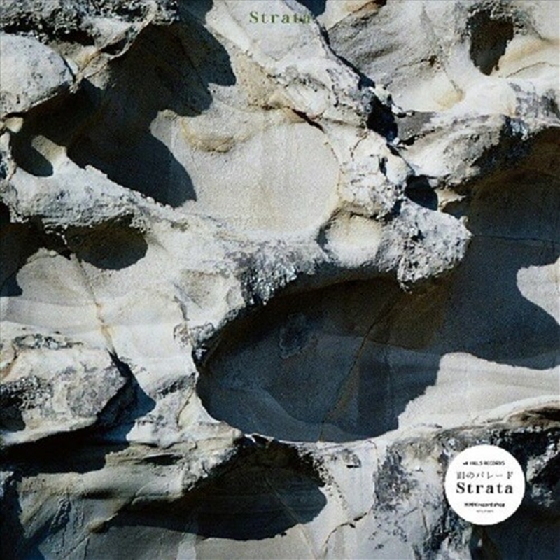 Strata/Product Detail/World