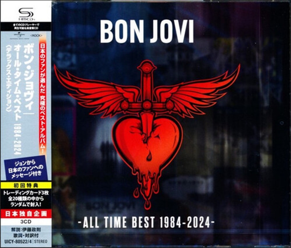 All Time Best 1984-2024 - Deluxe Edition/Product Detail/Rock/Pop