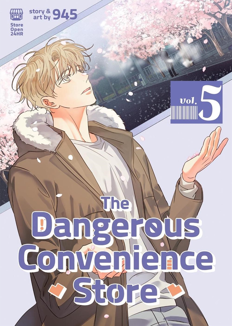 Dangerous Convenience Store 5/Product Detail/Manga