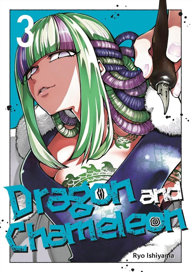 Dragon And Chameleon 03/Product Detail/Manga