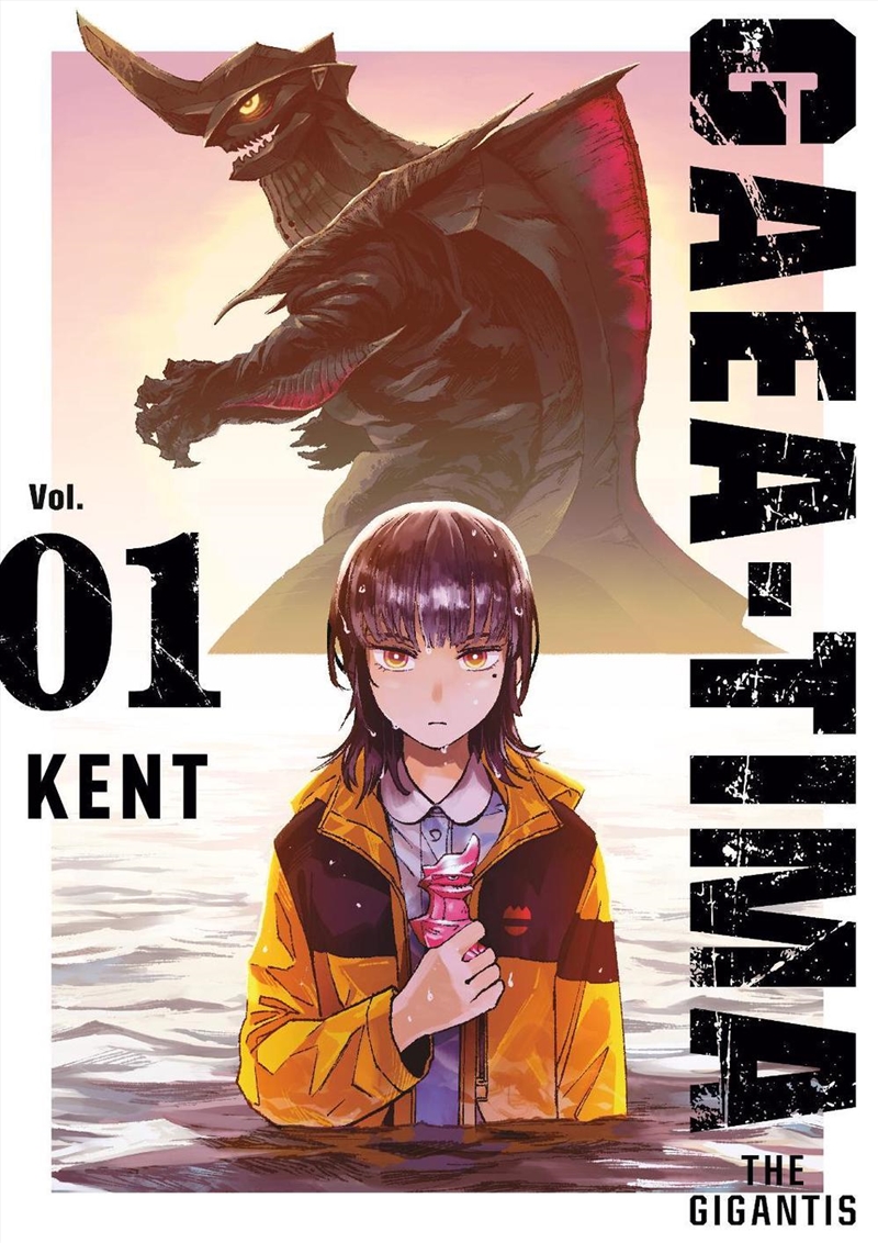 Gaea-Tima The Gigantis 1/Product Detail/Manga