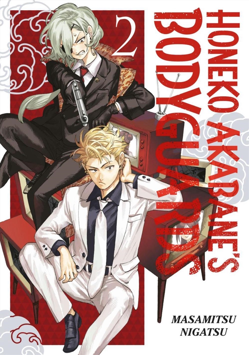 Honeko Akabane's Bodyguards 2/Product Detail/Manga