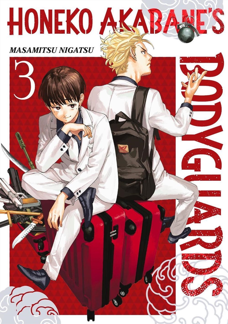 Honeko Akabane's Bodyguards 3/Product Detail/Manga