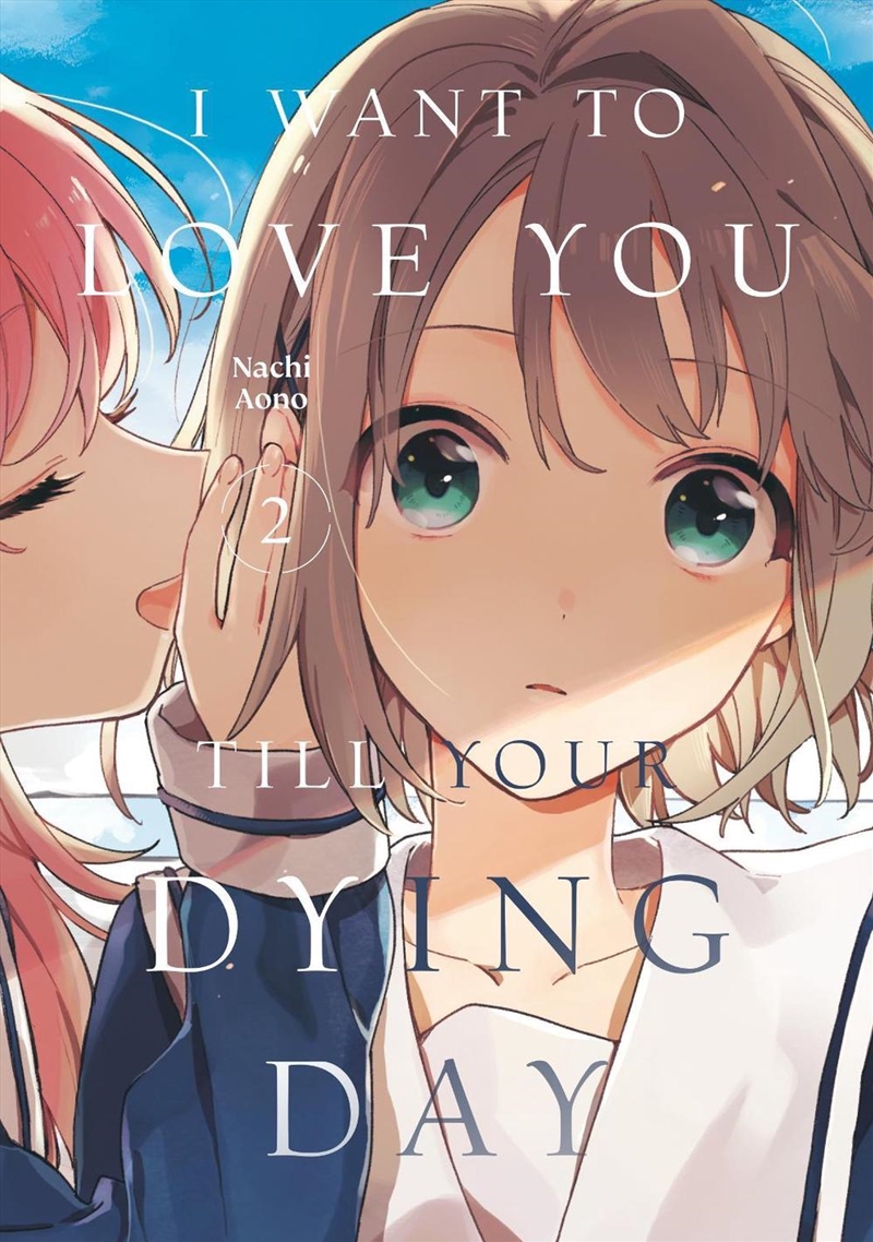 I Want To Love You Till Your Dying Day 2/Product Detail/Graphic Novels