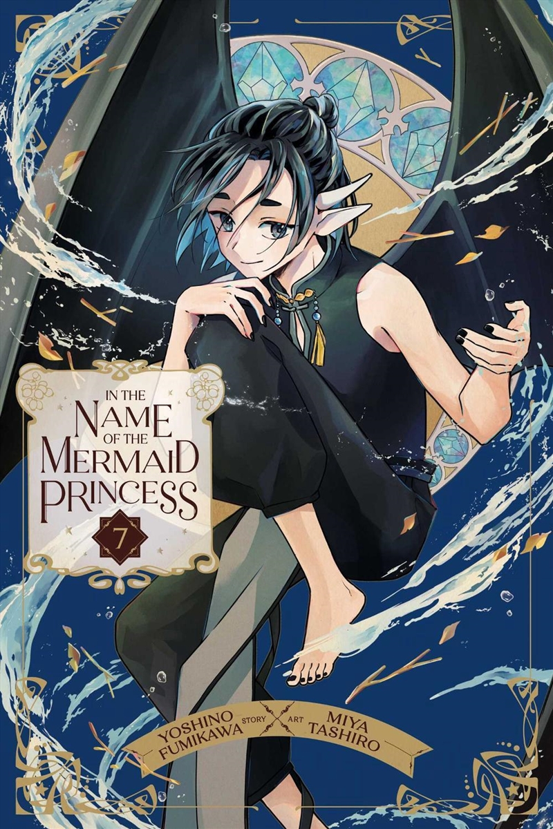 In The Name Of The Mermaid Princess, Vol. 7/Product Detail/Manga
