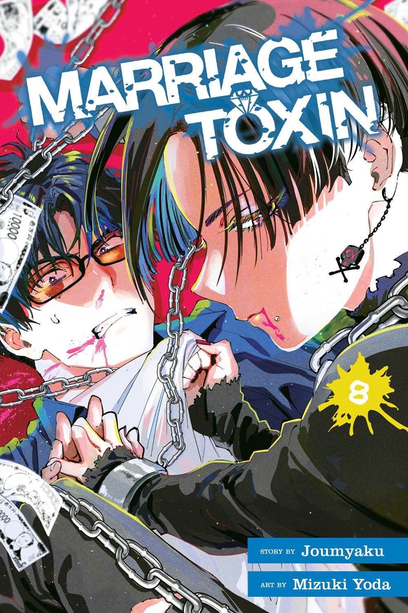 Marriage Toxin, Vol. 8/Product Detail/Manga