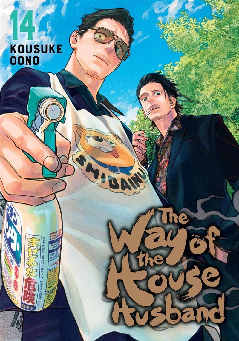 The Way Of The Househusband, Vol. 14/Product Detail/Manga