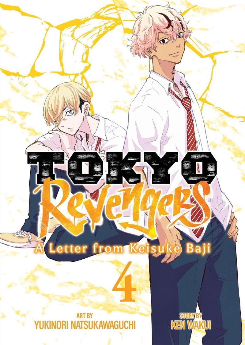 Tokyo Revengers: A Letter From Keisuke Baji Vol. 4/Product Detail/Manga