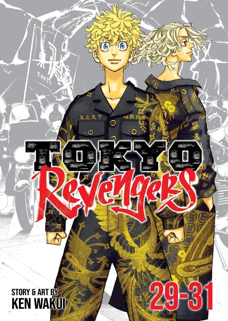 Tokyo Revengers (Omnibus) Vol. 29-31/Product Detail/Manga