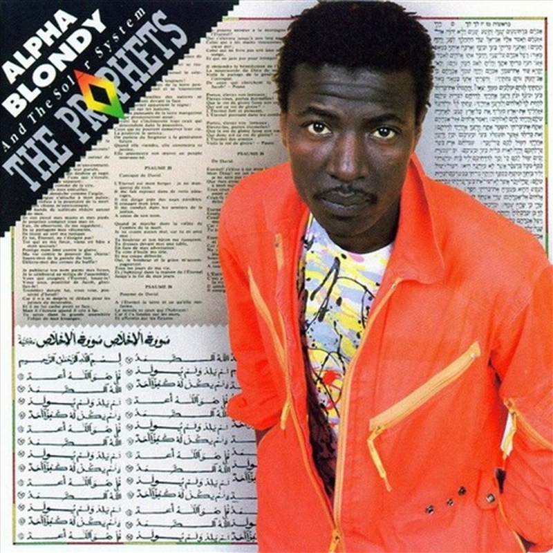 Prophets/Product Detail/Reggae