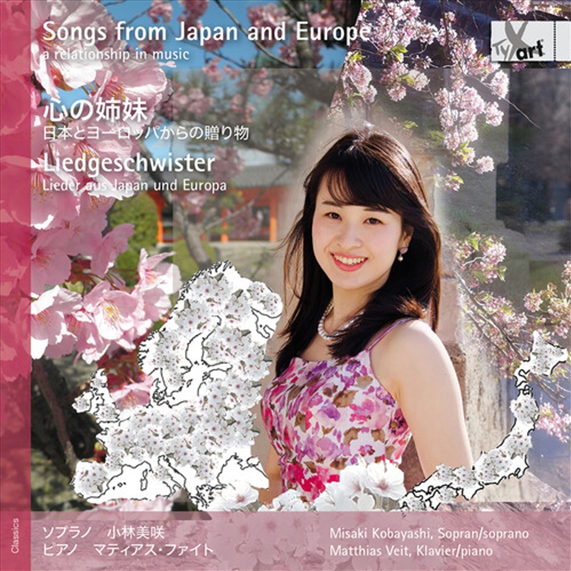 Liedgeschwister - Lieder Aus Japan Und Europa/Product Detail/Classical
