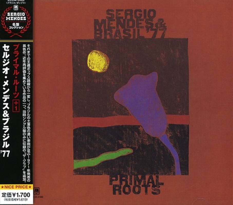 Primal Roots/Product Detail/Jazz