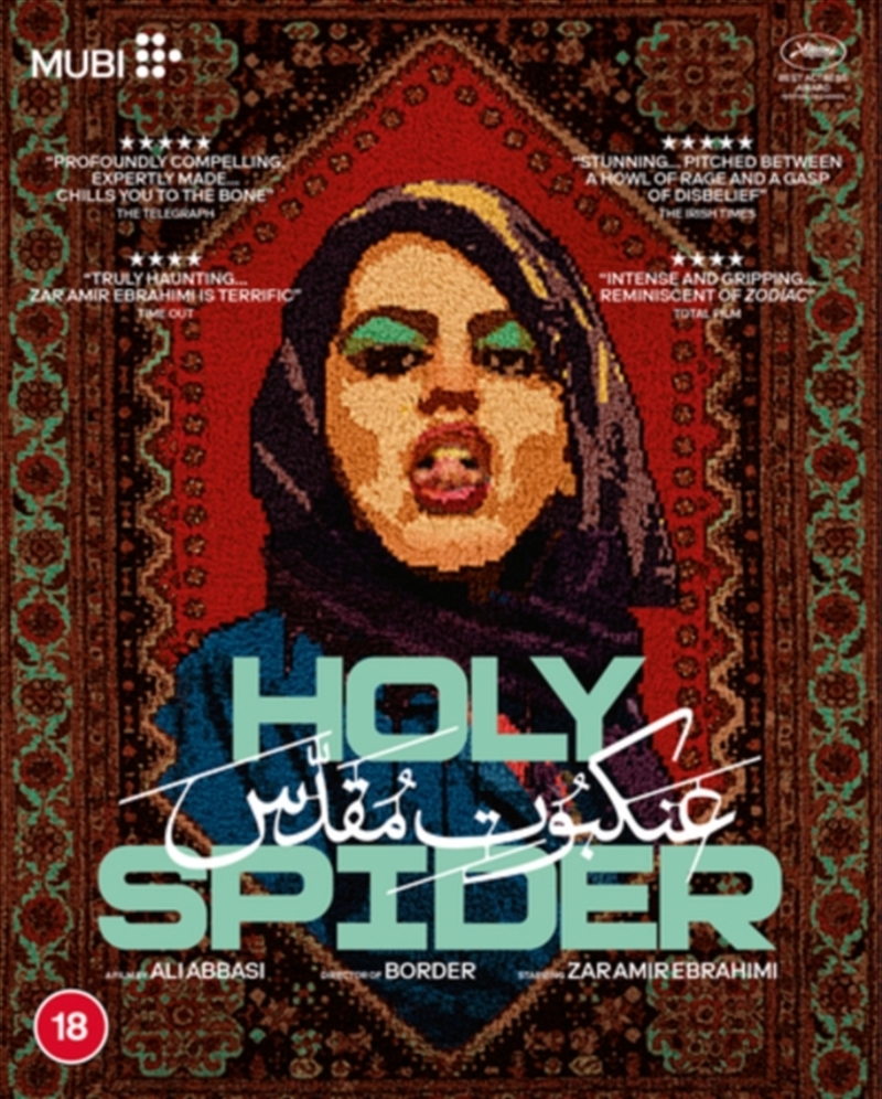 Holy Spider/Product Detail/Thriller