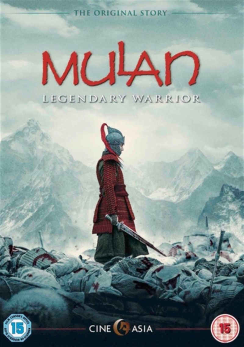 Mulan (REGION 2)/Product Detail/Drama
