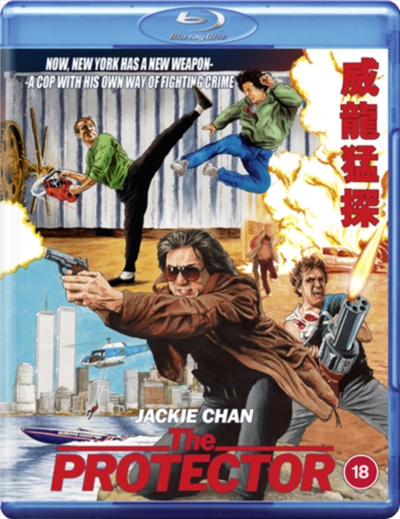 The Protector/Product Detail/Action