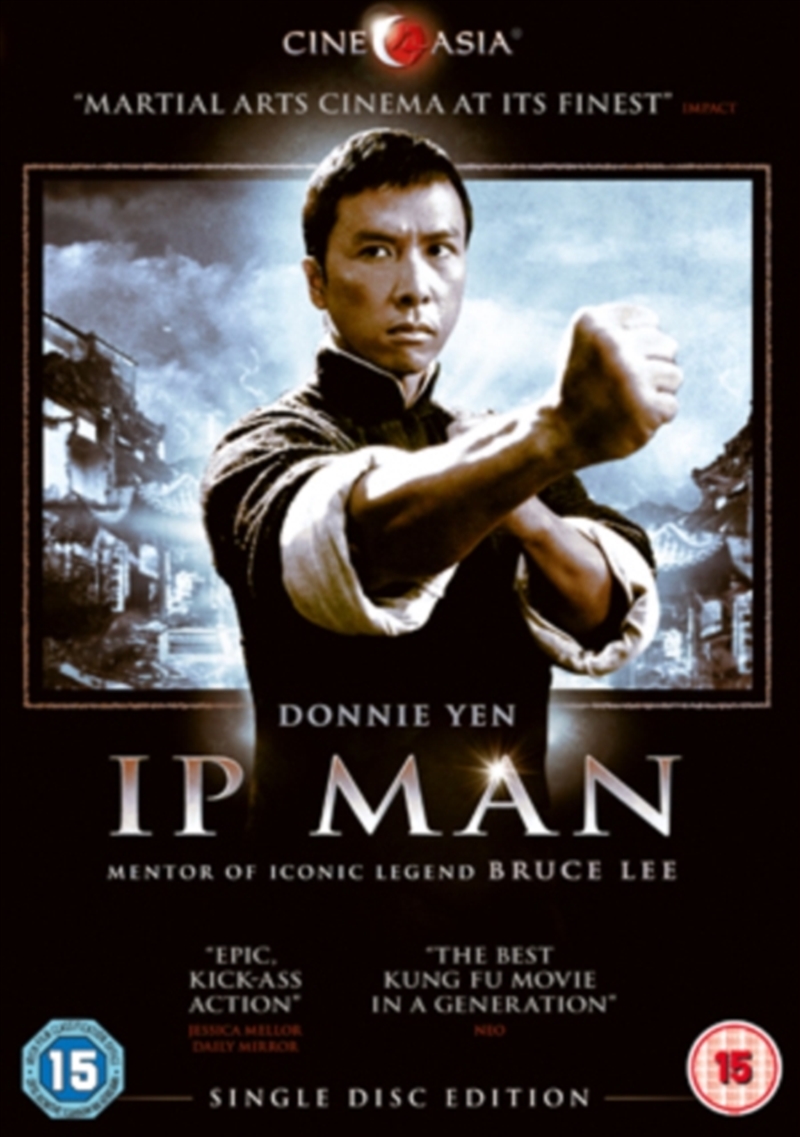 IP Man (REGION 2)/Product Detail/Drama