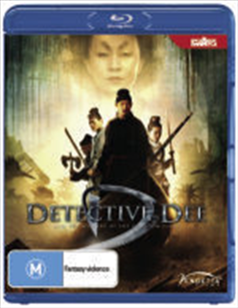 Detective Dee and the Mystery of the Phantom Flame/Product Detail/Fantasy