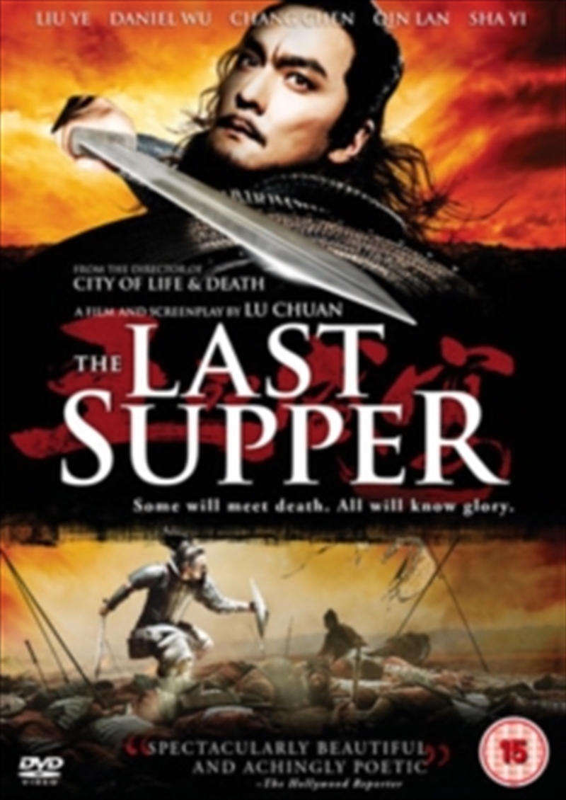 The Last Supper (REGION 2)/Product Detail/War