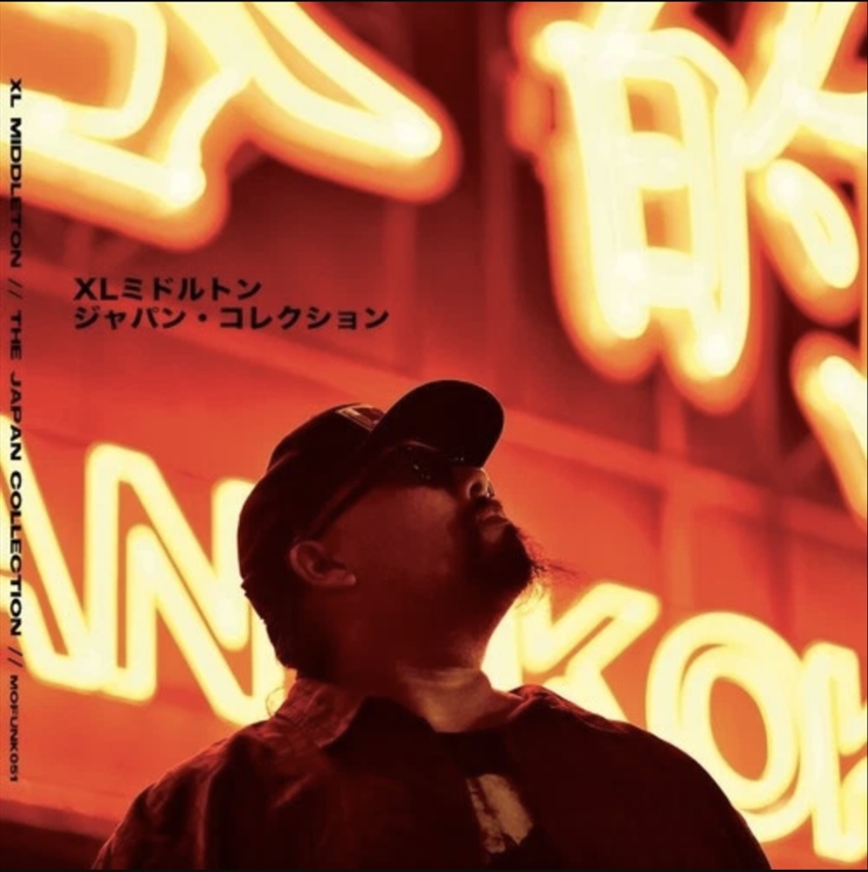 Japan Collection/Product Detail/Hip-Hop
