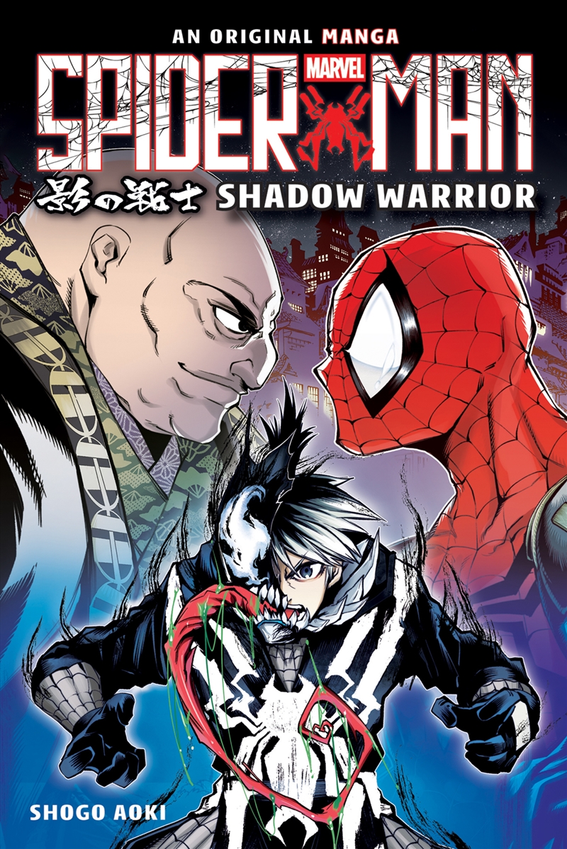 Spider-Man: Shadow Warrior (Marvel: An Original Manga)/Product Detail/Manga