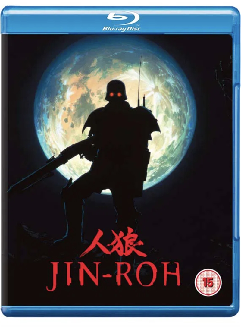 Jin-Roh/Product Detail/Anime