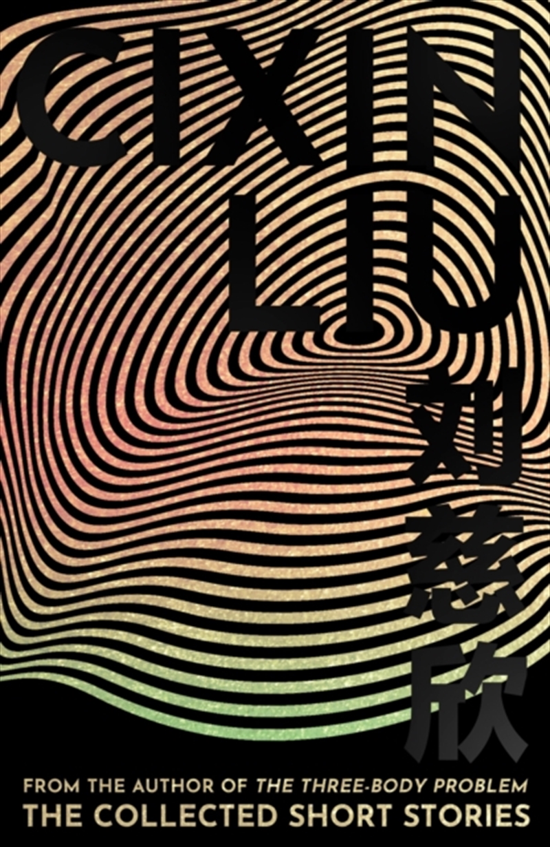 The Collected Short Stories/Product Detail/Science Fiction Books