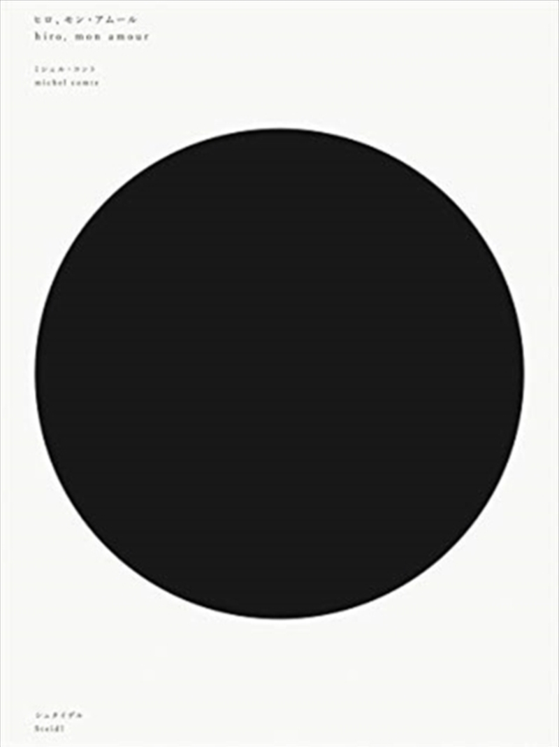 Michel Comte: Hiro, Mon Amour/Product Detail/Art
