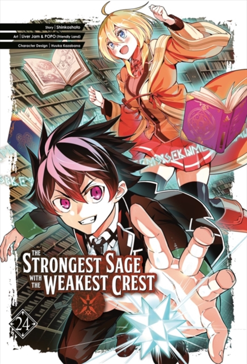 The Strongest Sage With The Weakest Crest 24/Product Detail/Manga