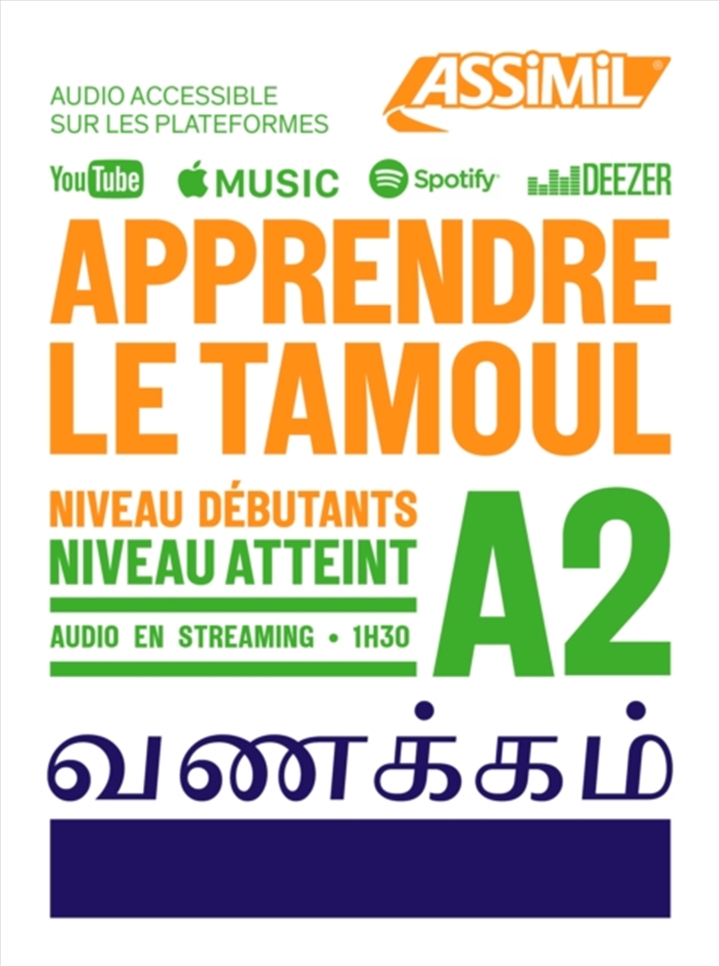 Apprendre Le Tamoul A2/Product Detail/Language & Linguistics