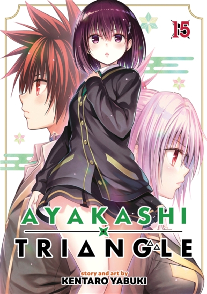 Ayakashi Triangle Vol. 15/Product Detail/Graphic Novels