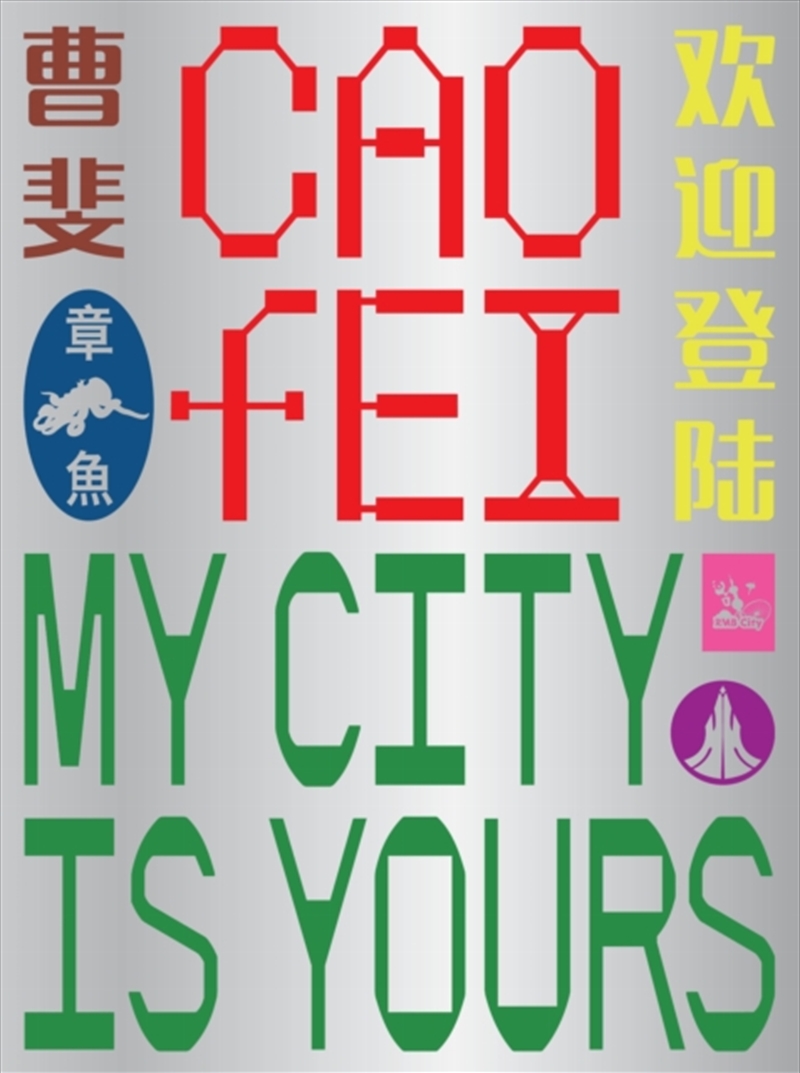 Cao Fei: My City Is Yours/Product Detail/Art
