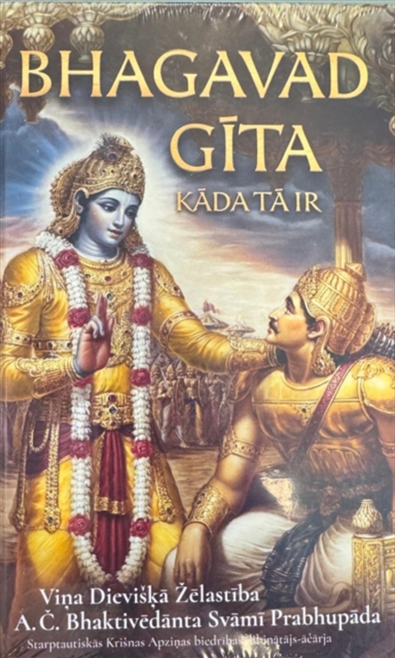 Bhagavad-Gita : Kada Ta Ir [Latvian Language]/Product Detail/Reading