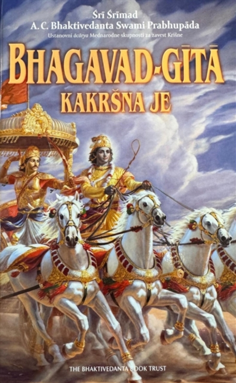 Bhagavad-Gita : Kakrsna Je [Slovenian Language]/Product Detail/Reading