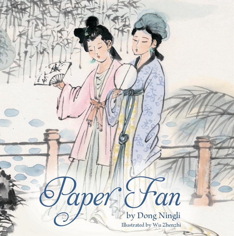 Paper Fan/Product Detail/Early Childhood Fiction Books