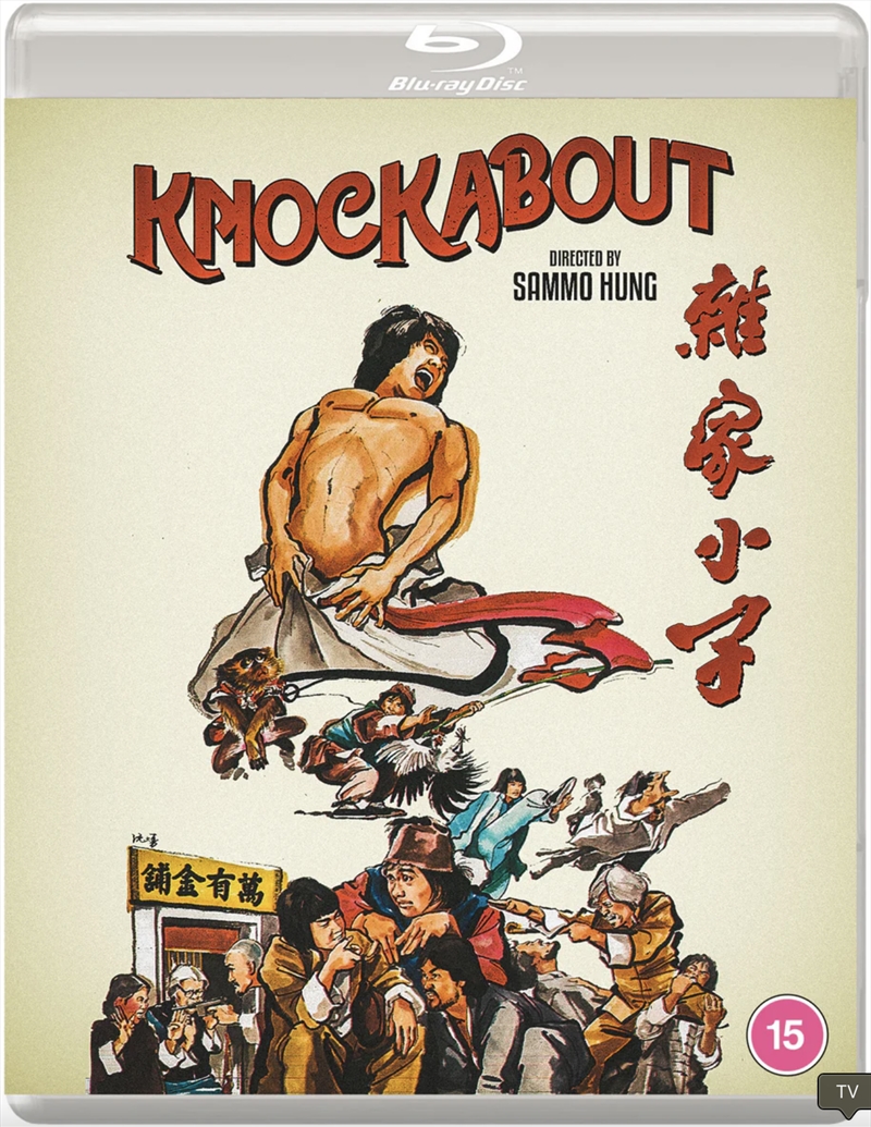 Knockabout/Product Detail/Action